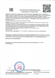 Котел твердотоп полуавтомат URAGAN Prof Turbo 16